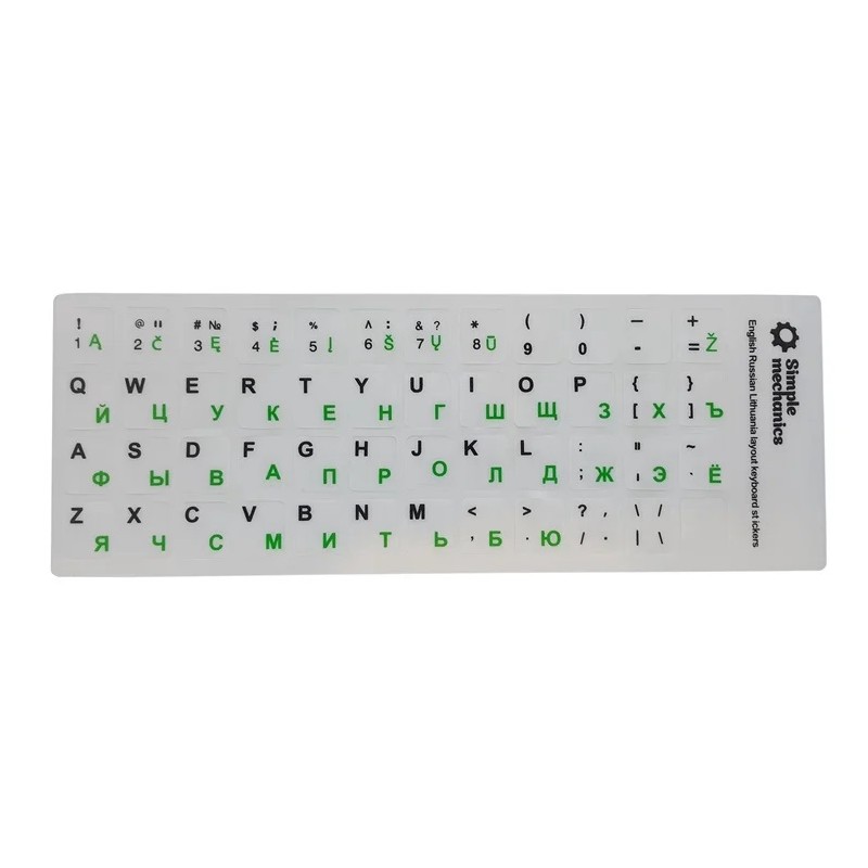 ALSO lipdukas prieš baltos spalvos kb (LT)(RU)(EN)-Kompiuterių priedai-Elektronika-ALSO